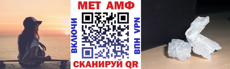 АМФЕТАМИН VHQ мега ССЫЛКА Судогда