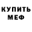 Метадон VHQ Galina Sprung