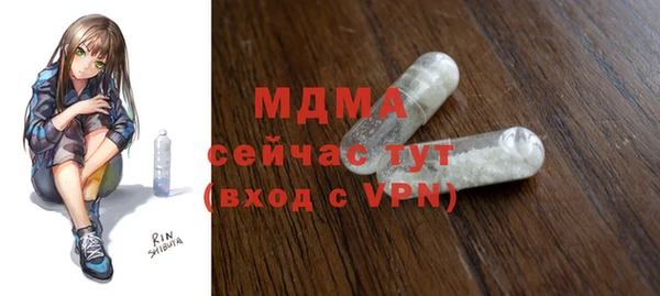 мет Няндома