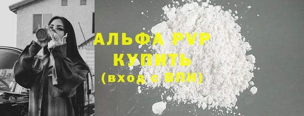 амфетамин Нязепетровск