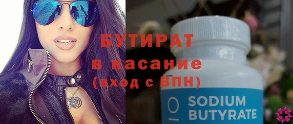 мет Няндома
