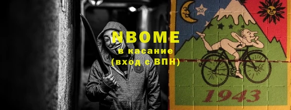 мет Няндома