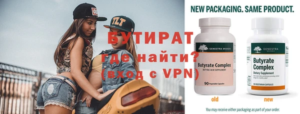 амфетамин Нязепетровск