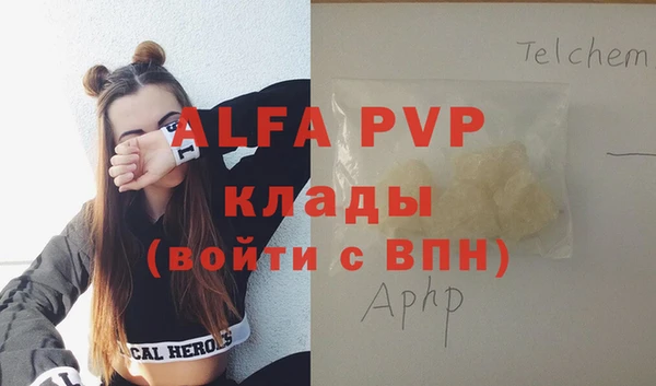 амфетамин Нязепетровск
