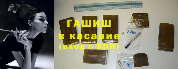 амфетамин Нязепетровск