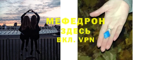 амфетамин Нязепетровск