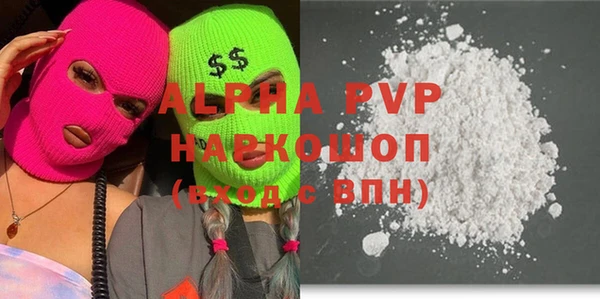 гашик Нягань