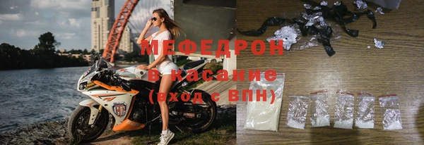 амфетамин Нязепетровск