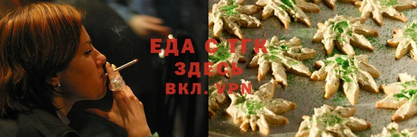 амфетамин Нязепетровск