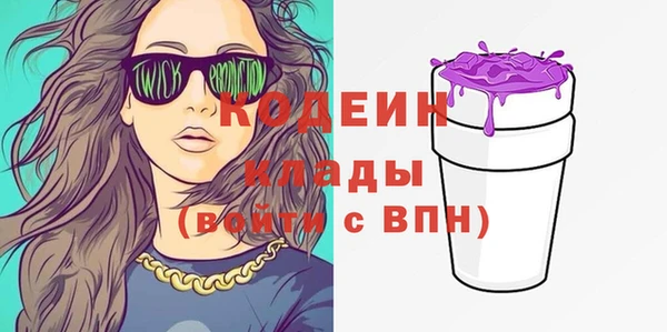 амфетамин Нязепетровск
