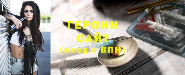 гашик Нягань