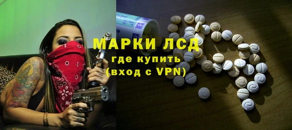 амфетамин Нязепетровск