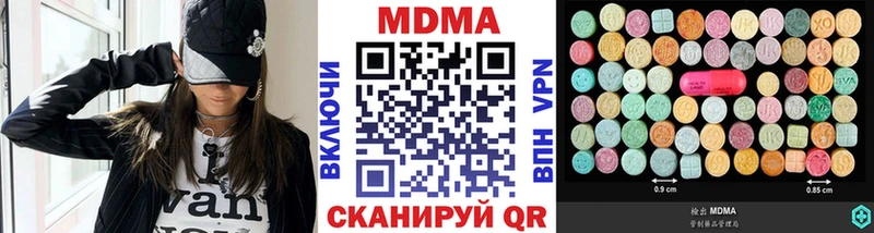 MDMA Molly  Судогда 
