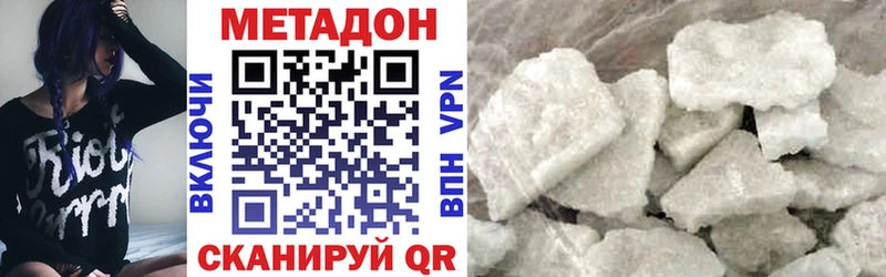 закладки  Судогда  МЕТАДОН methadone 