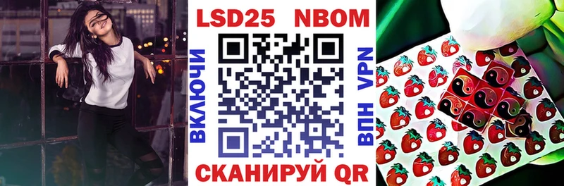 Наркотические марки 1,8мг omg ТОР Судогда наркотики
