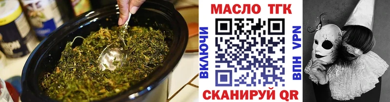 ТГК жижа  Судогда 