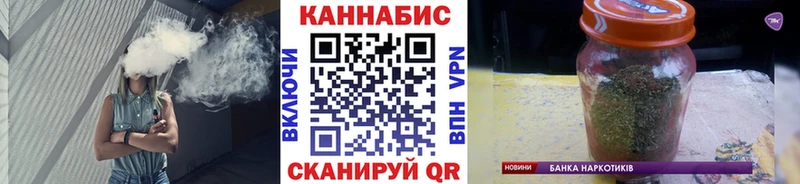 Канабис VHQ где найти Судогда